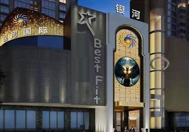 平凉市KTV荤台花场男公关服务好-银河国际KTV花场消费点评